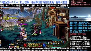 金秋套餐/增幅11-16/缝纫机碰瓷