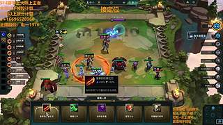 S16帮上分新赛季可外服