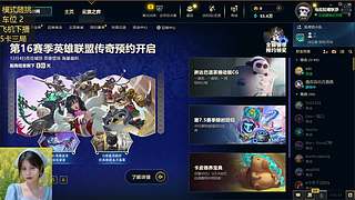 主掌乱斗的神（经）