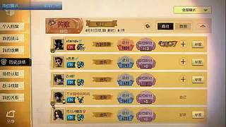 黑妞796的直播间5424