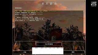 中华的直播间 12087195