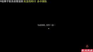 聊闲|打深渊|养号  12393442