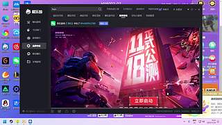 三角洲凶狠跑刀仔小俊俊的直播间