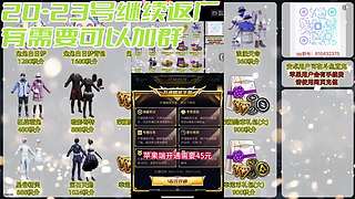 旭升（精英手册皮肤返厂）