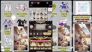 左三郎（精英手册皮肤返场）