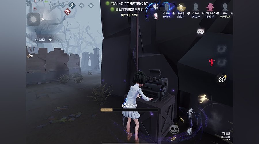 山月不知70140的直播间