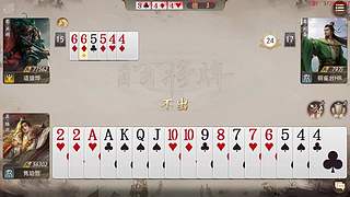 【羊驼】三国百将牌，试试水~