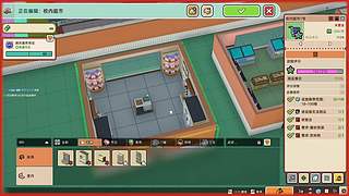 【伊伊】音响玩的，不开麦了❤️