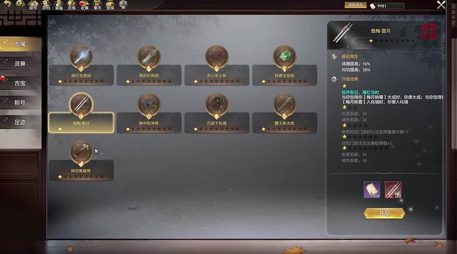 《大Mu的随缘直播间》