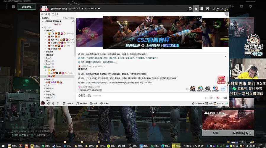 【PIGFF】7点猪神赏金赛