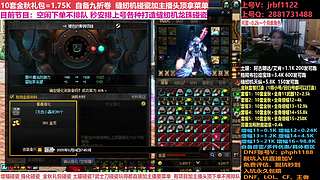 缝纫机！金秋碰瓷增幅！土罐碰瓷，账号评估