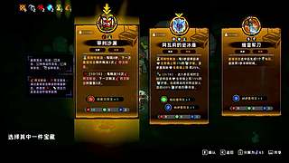 这游戏挺好玩啊！