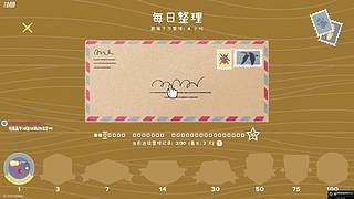 【往左一点点】给强迫症上点压力！