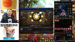 大家好俺是旭旭姥姥，俺来啦！