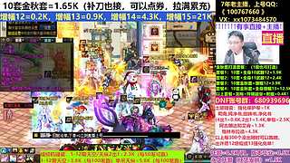 金秋套打造！龙珠碰瓷！！！