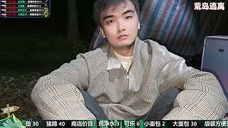 戶外-荒島求生 Day3