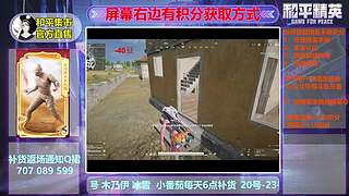 18点补货 小番茄 木乃伊 小丑