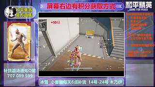 和平集市  空山基夺宝