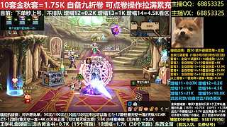 缝纫机碰瓷/增幅11-16/金秋打造