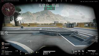 今天是正经队友