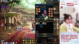 刷深渊出太初免单哦