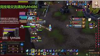 V法-全职业PVP上分(国美欧亚）