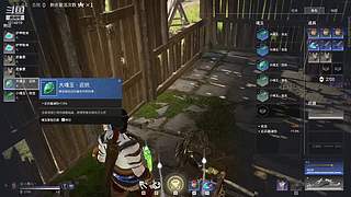 【大帅长官】开始猛攻~