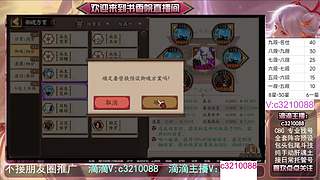 藏宝阁找号调号斗技魂土