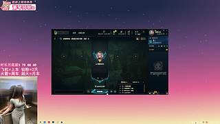 艾欧尼亚 有位置