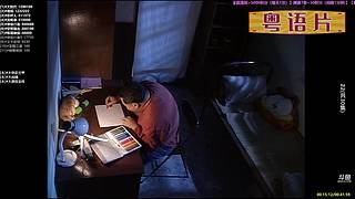 【粤语电影】粤电视剧 禁止弹幕报任何剧名