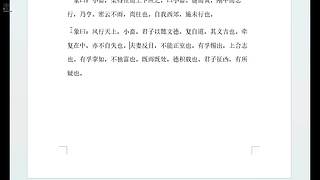 上班，读书，写字，打DOTA2