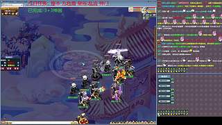 175招财五门冲化9