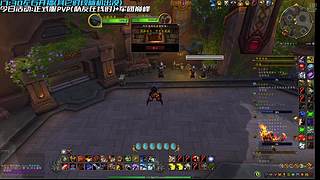 魔兽老小子零插件正式服PVP