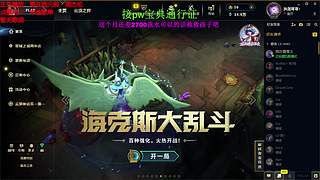 全区大乱斗可飞  感恩遇见 ❤