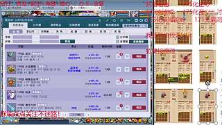 又菜又爱玩的 2909994