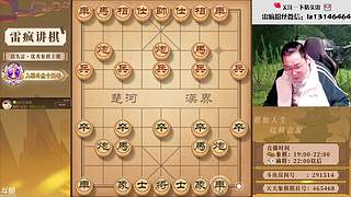 霸道的疯子：吾乃象棋界不老松，谁与争锋？