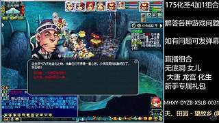 调号估号炼妖回答一切问题