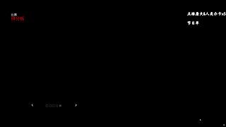 【森】这游戏太好玩辣