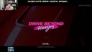 名人堂投一票，开车开车