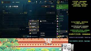 窝要验牌~！播一会玩玩麻将