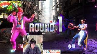 【森】势在必得！