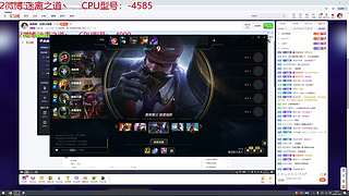 迷离劫：云顶小诸葛