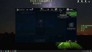 海克斯乱斗第一天才！全区有车位~