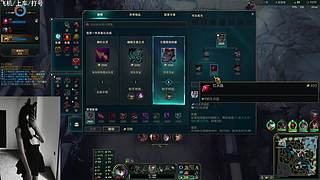 艾欧尼亚：一起丸