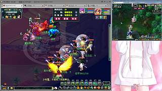 化生就位~看看效果