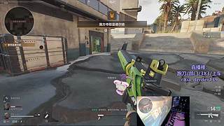 【有车位】3X3 部门 跑刀