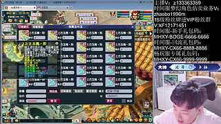 十月大改后的新大唐