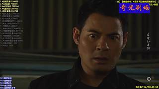 【奇光】影视剧点播剧场