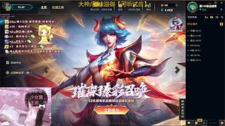 广州甜御，日服国服全区