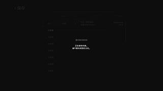 啥也不懂的萌新主播 8553831